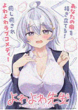 糯米短剧龙婿归来